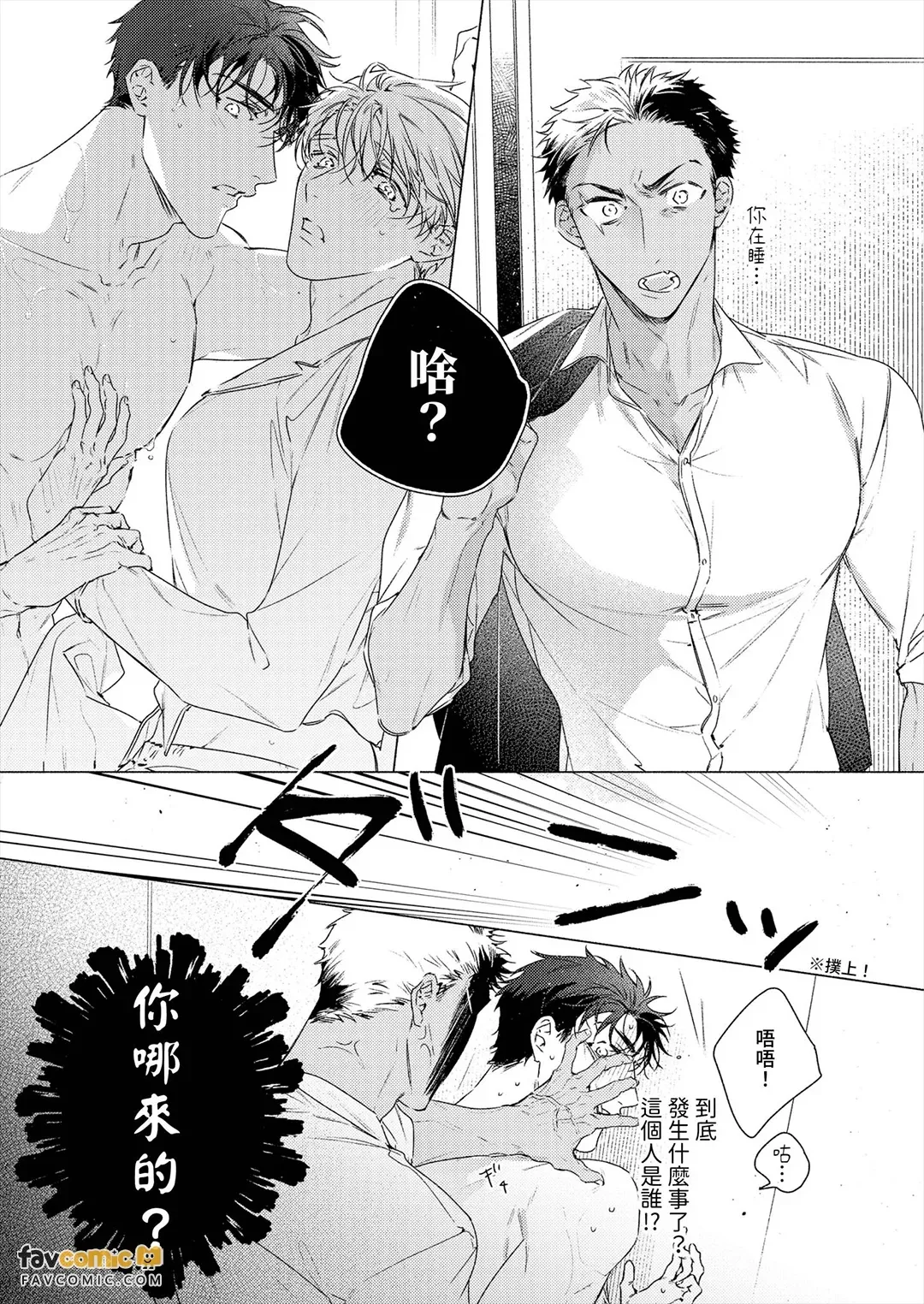 全集 87