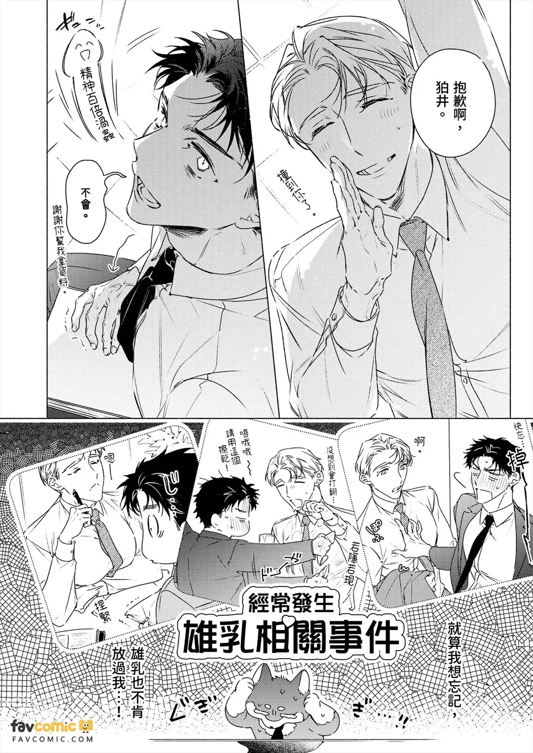 全集 9