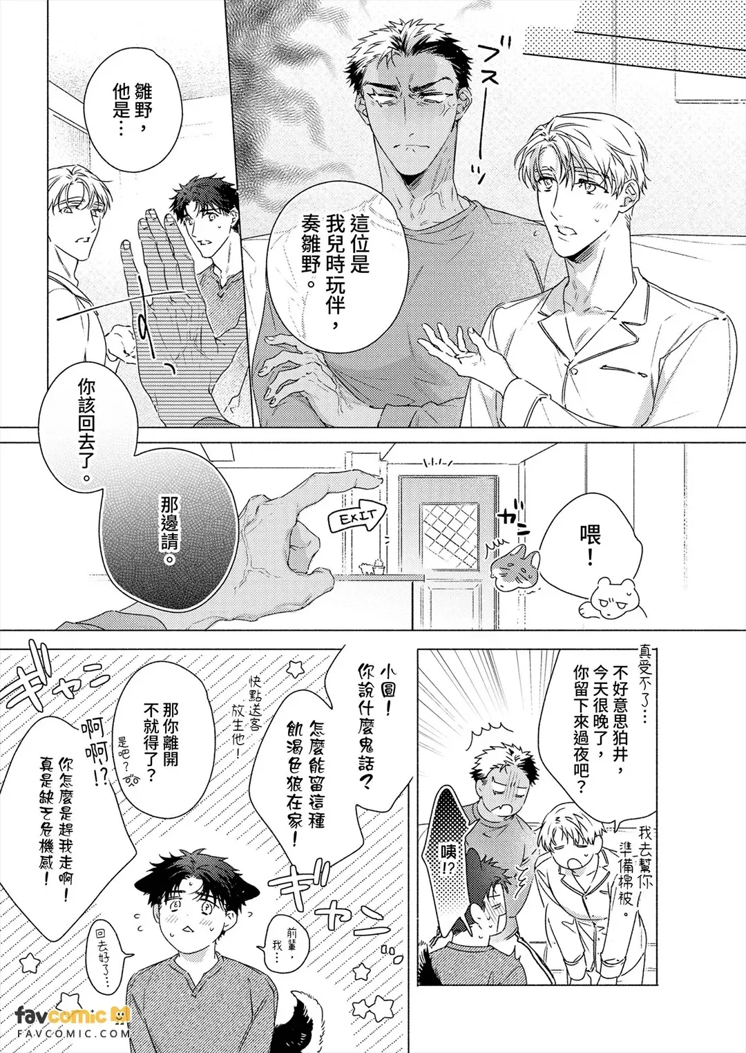全集 91
