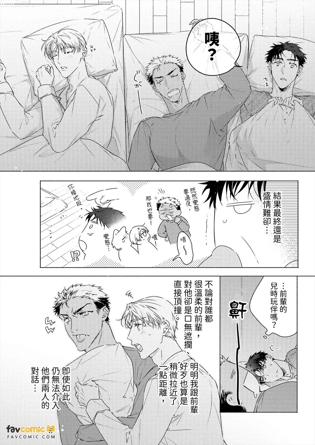 全集 92