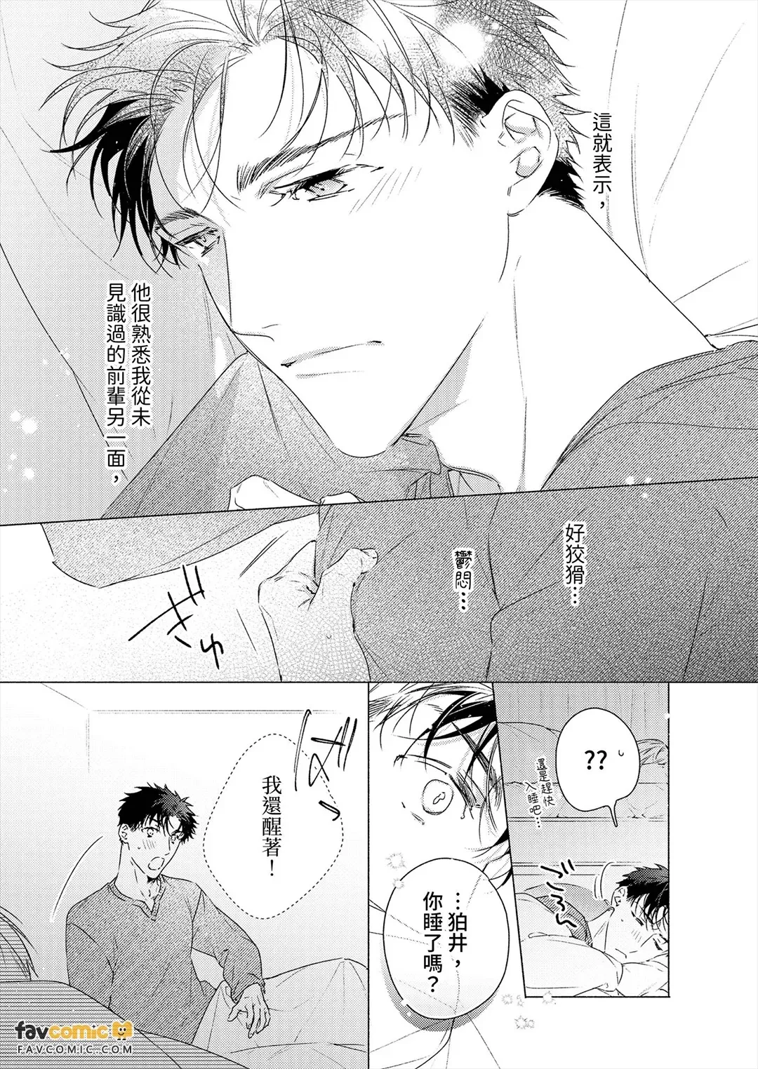 全集 93
