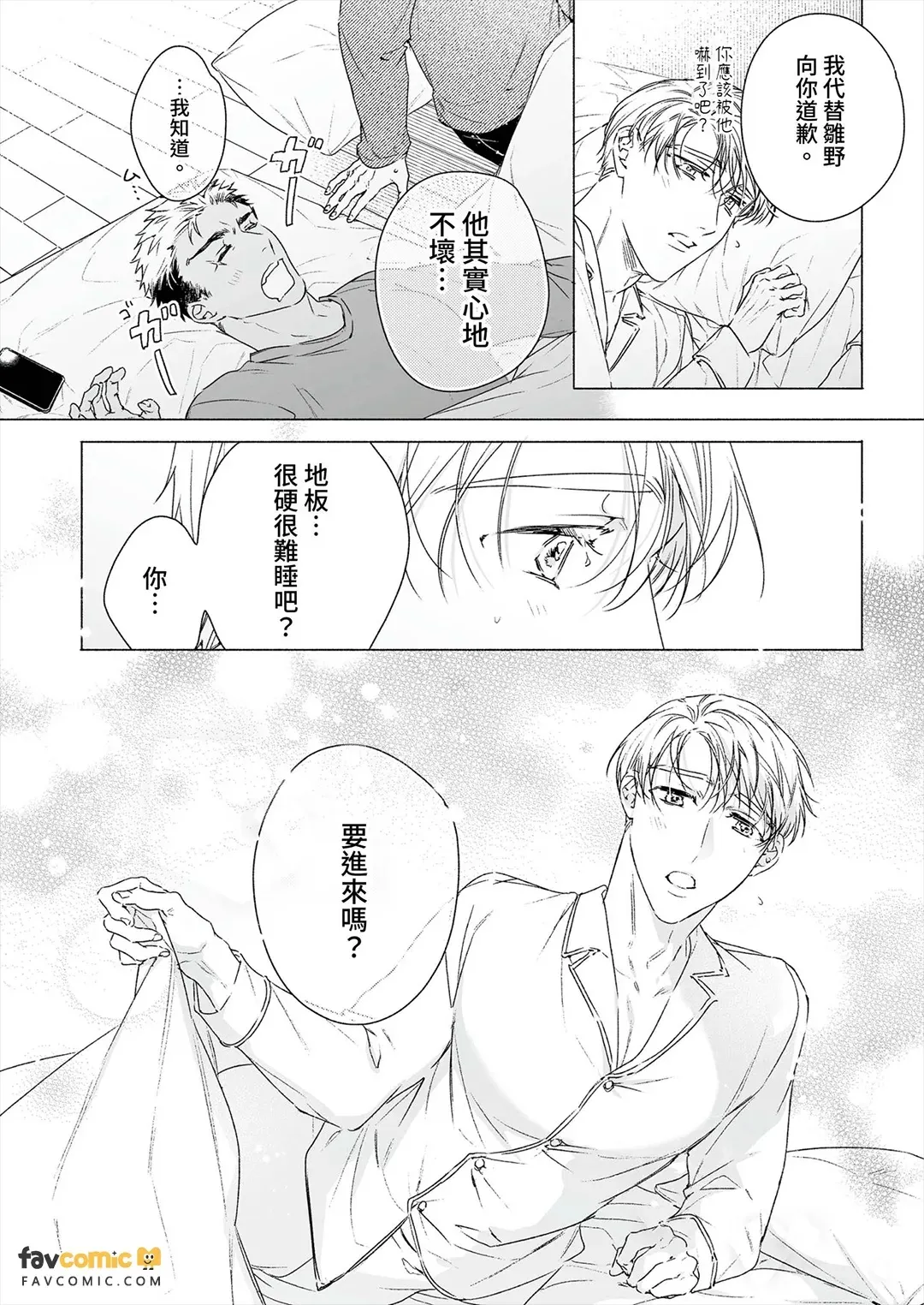 全集 94