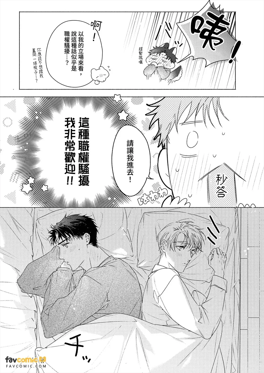 全集 95