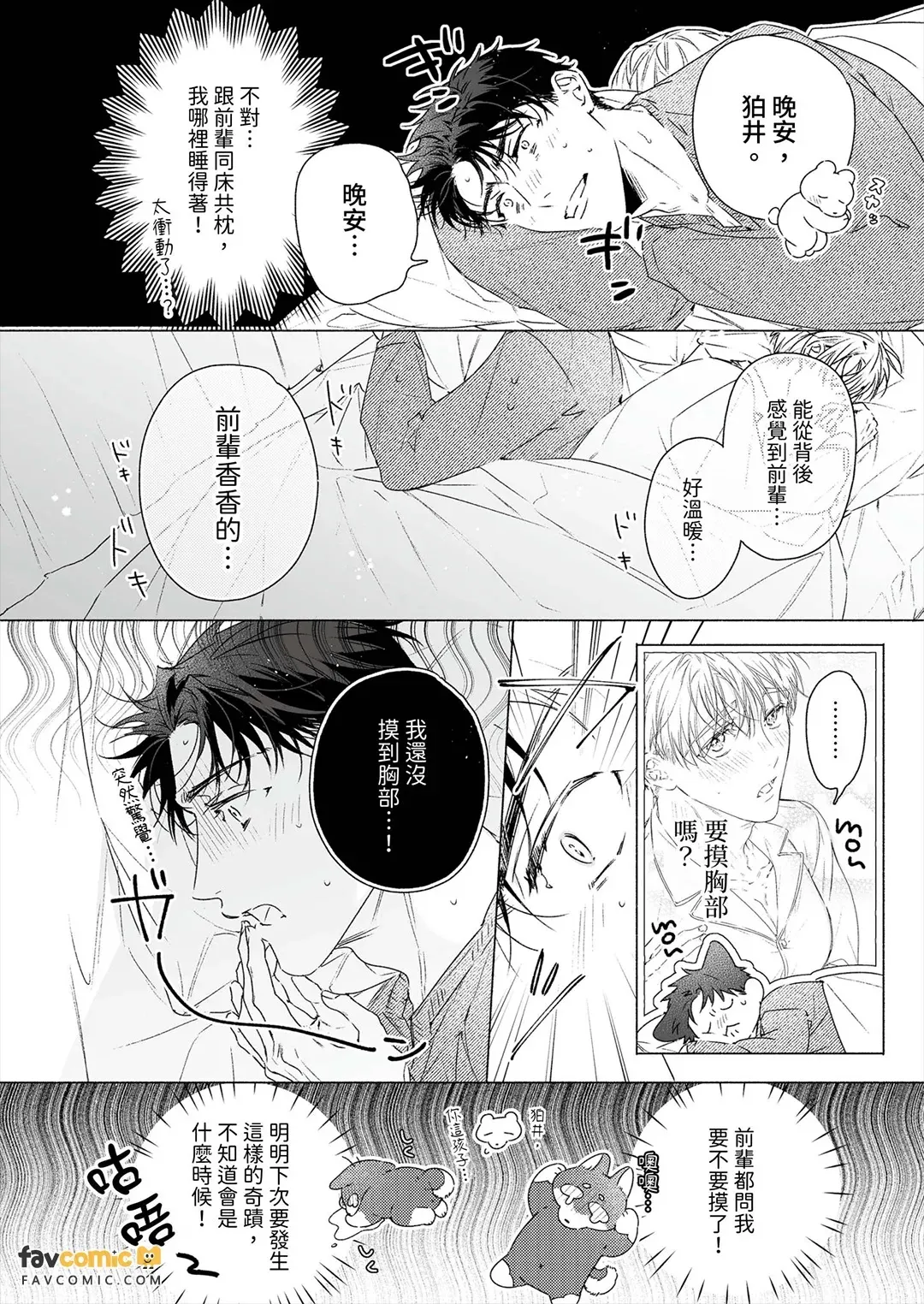全集 96