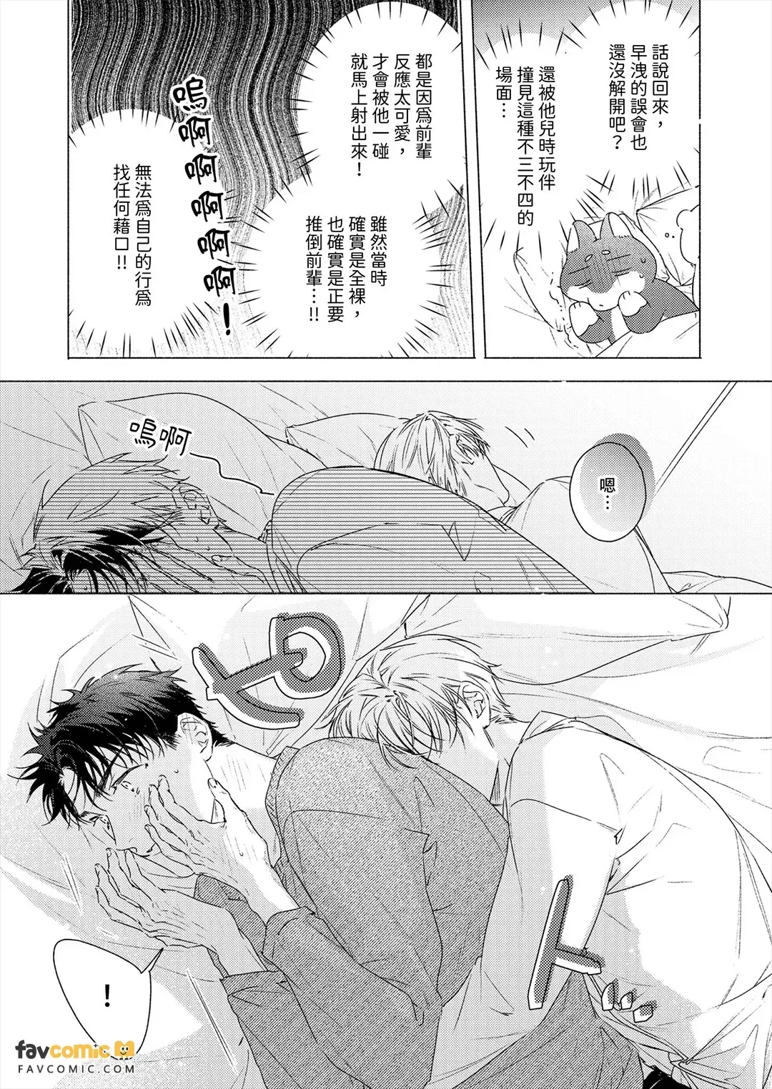 全集 97