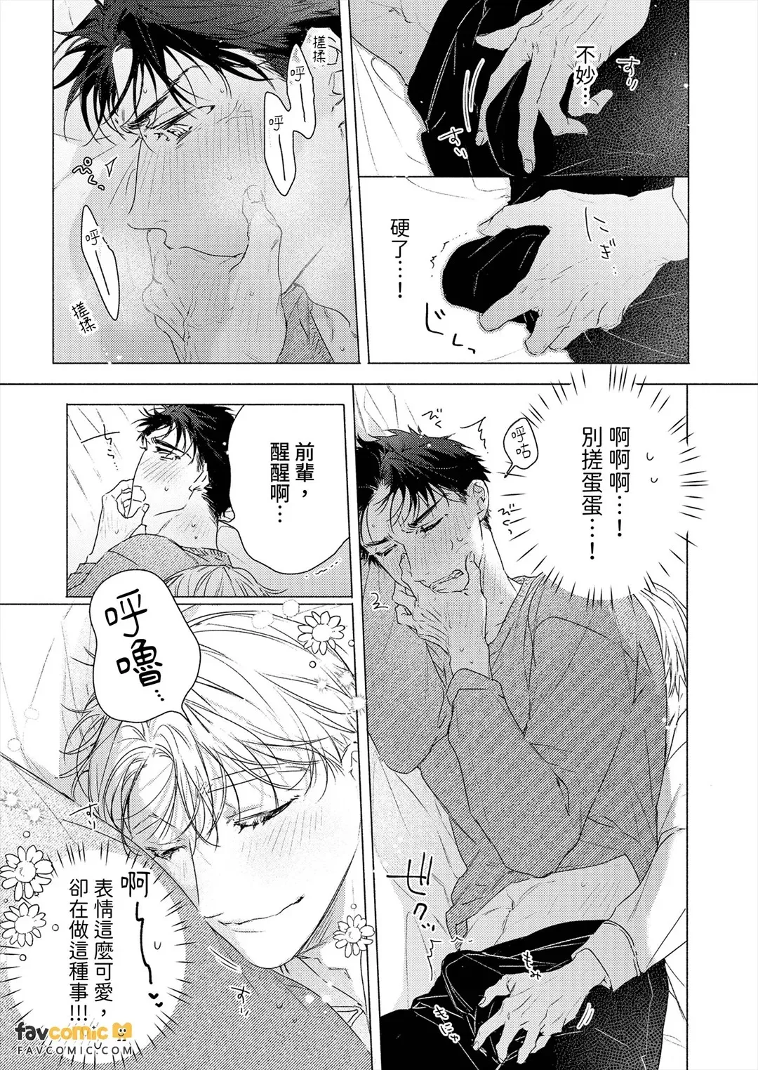 全集 99