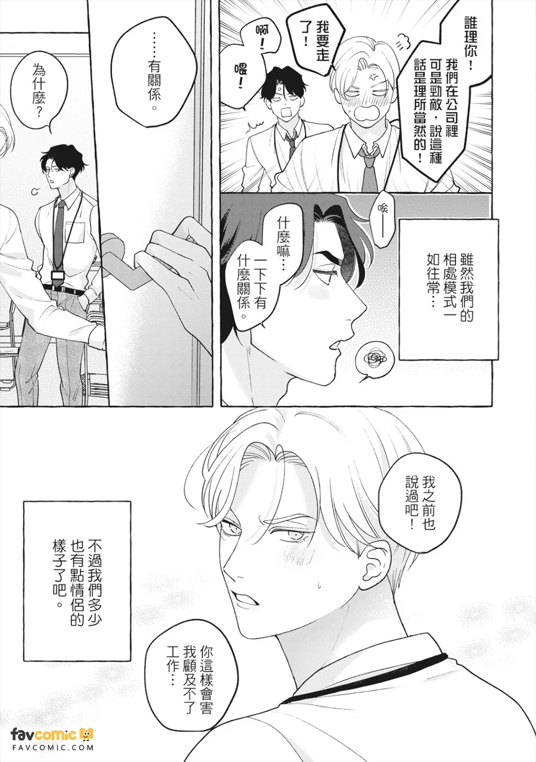 全集 10