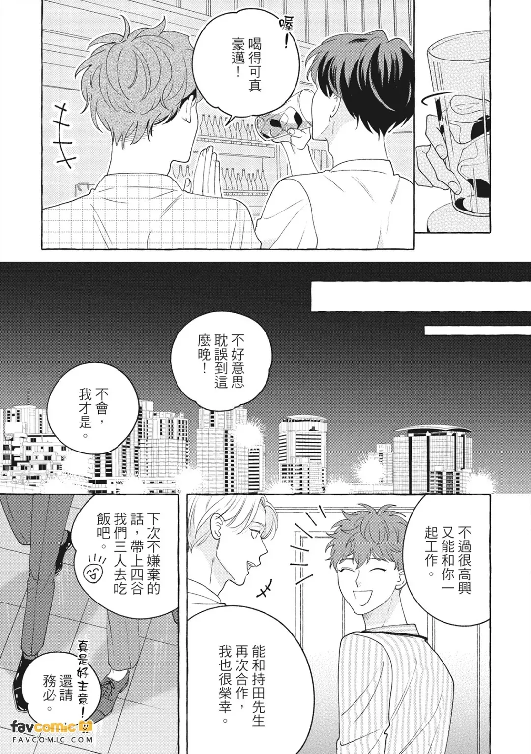 全集 100