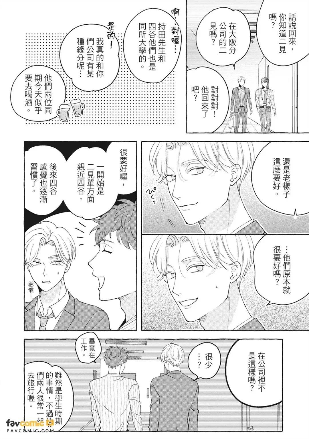 全集 101