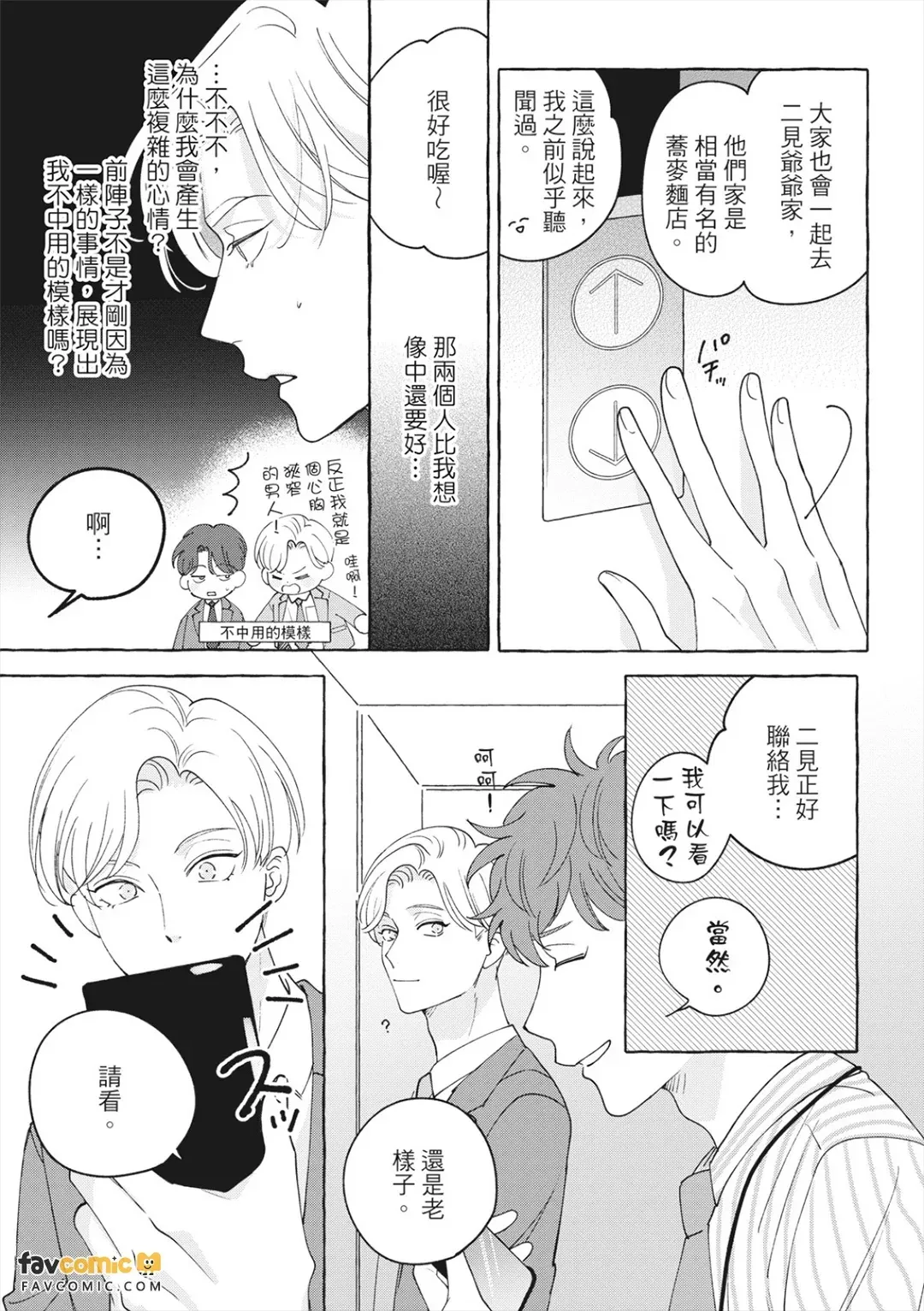 全集 102