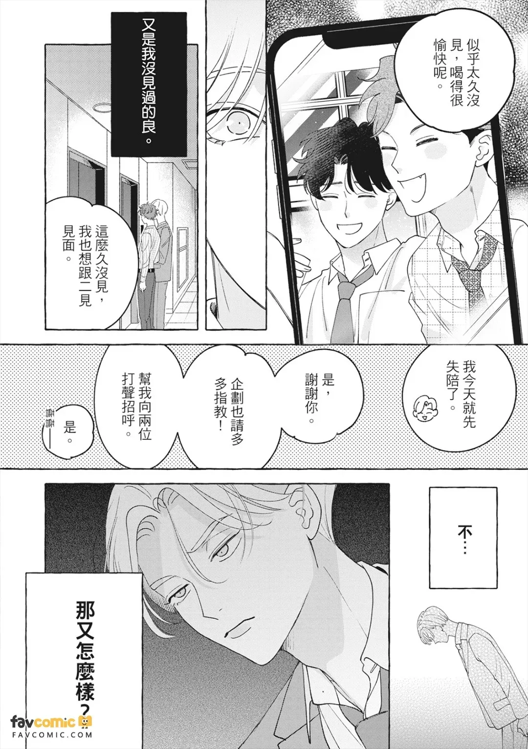 全集 103