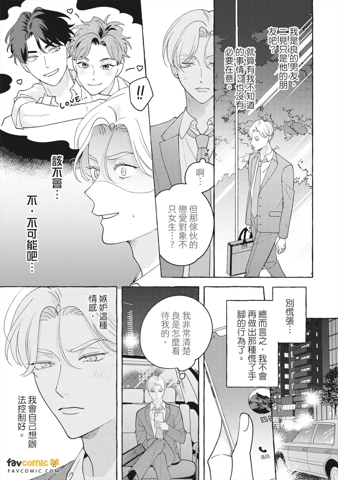 全集 104