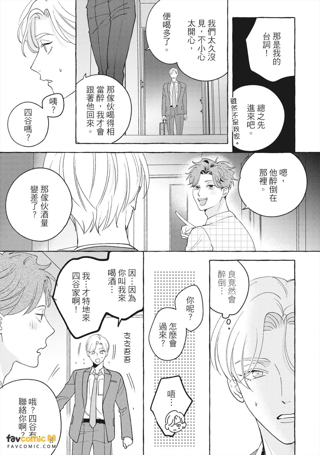 全集 106