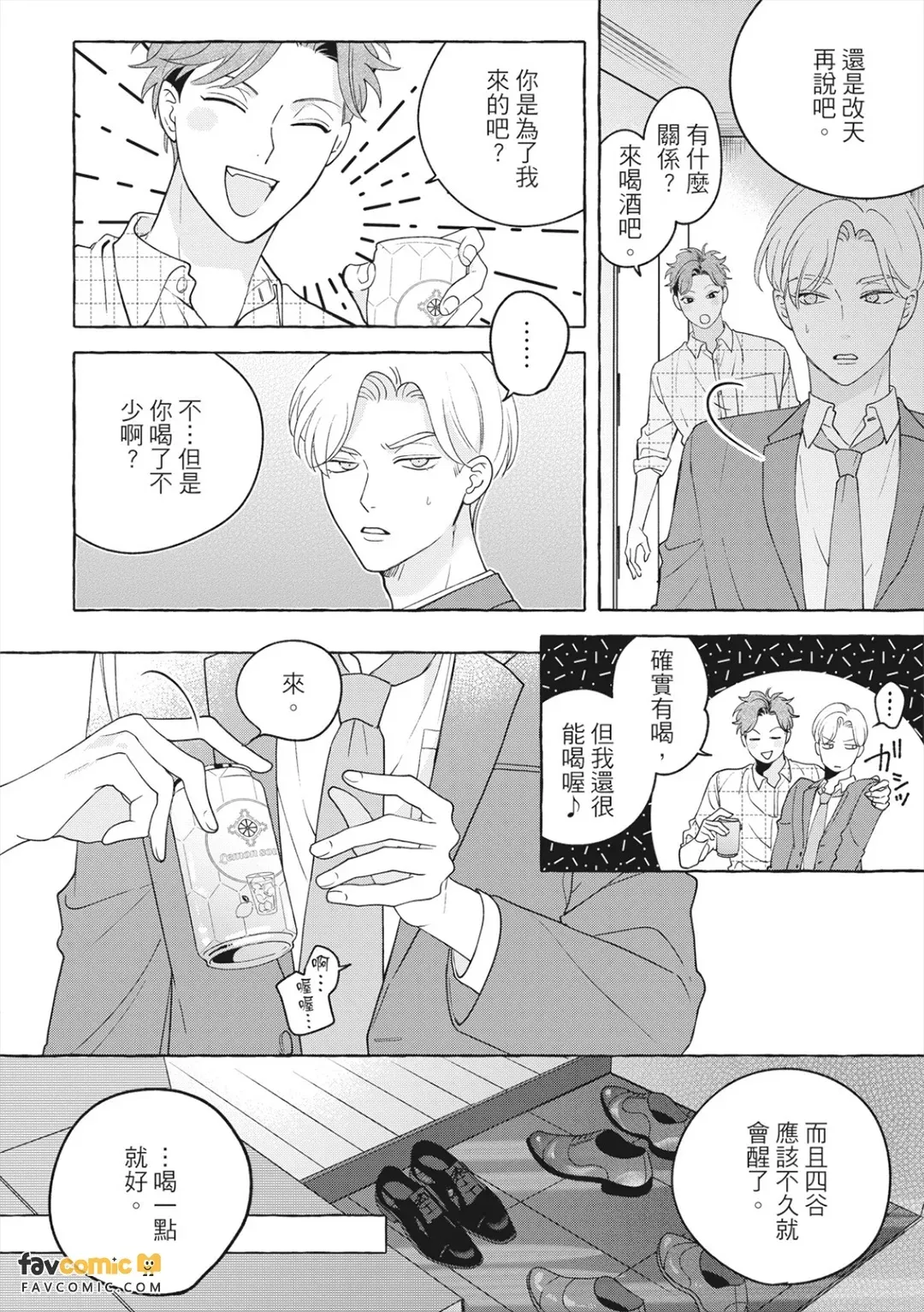 全集 107