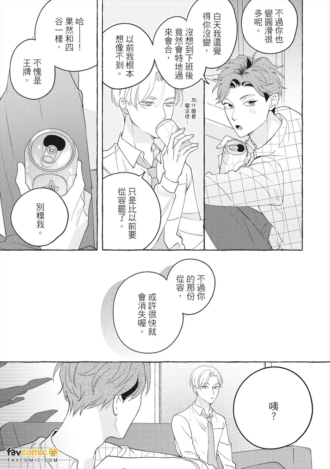 全集 108