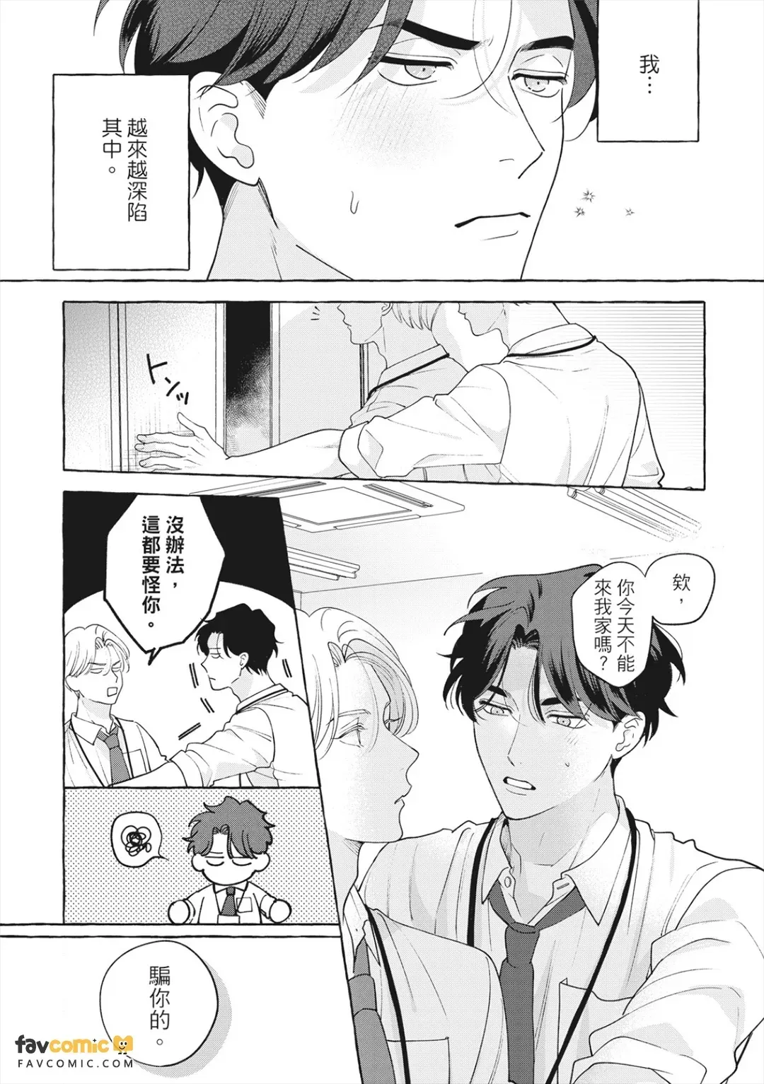全集 11