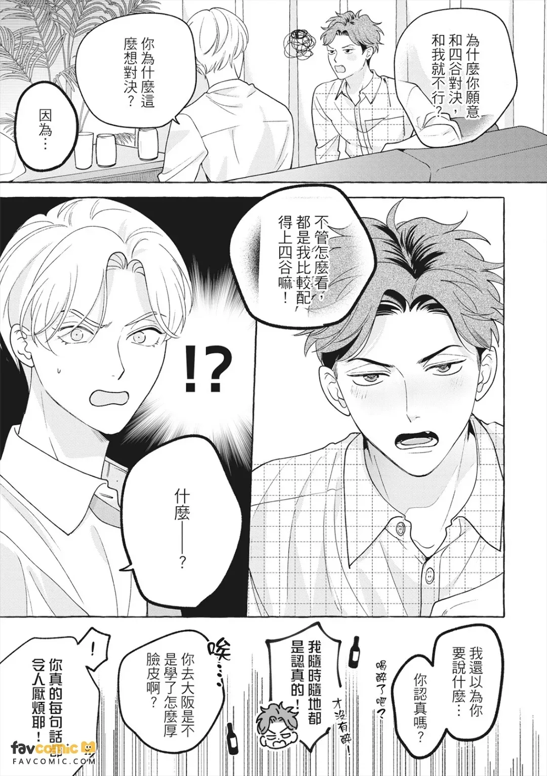 全集 110