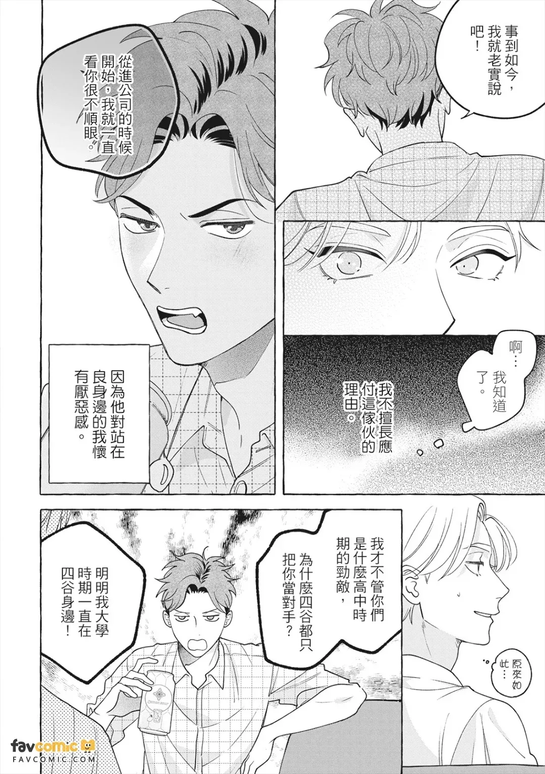 全集 111