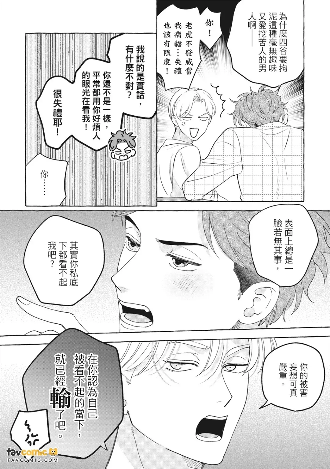 全集 112