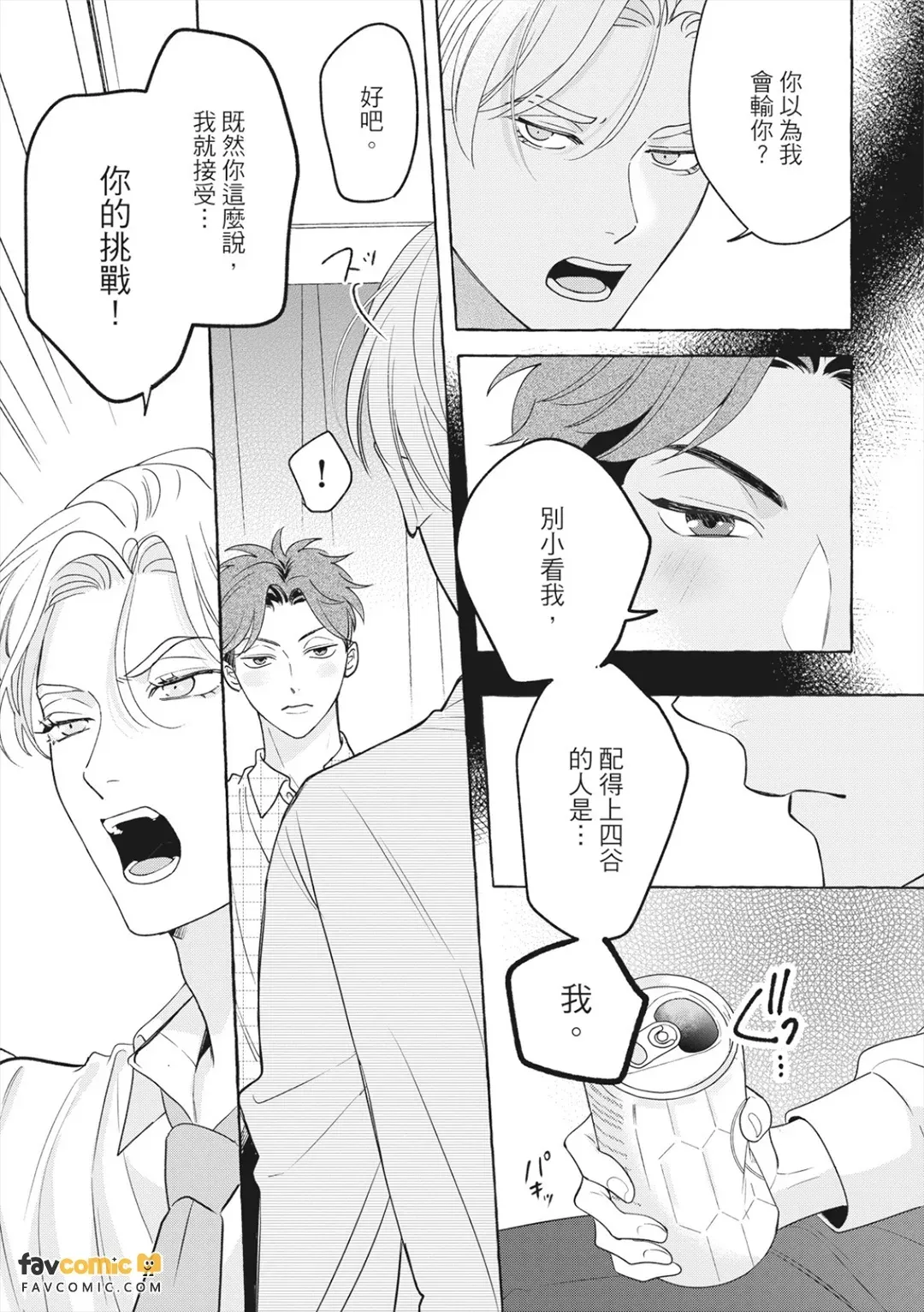 全集 114