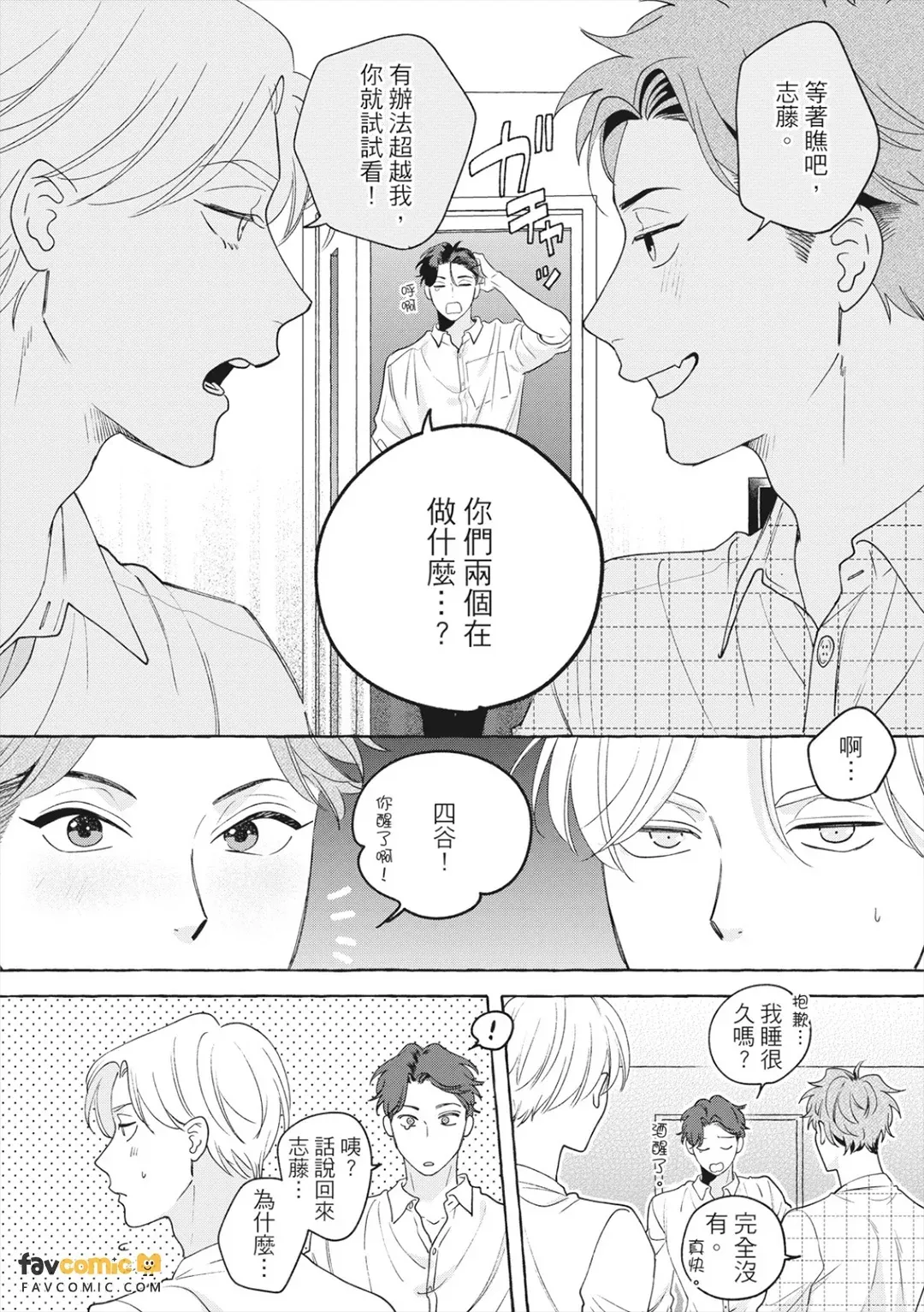 全集 115