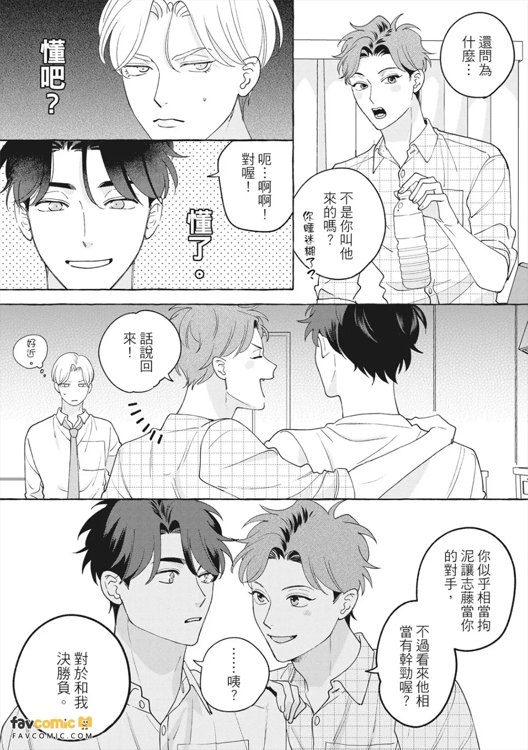 全集 116