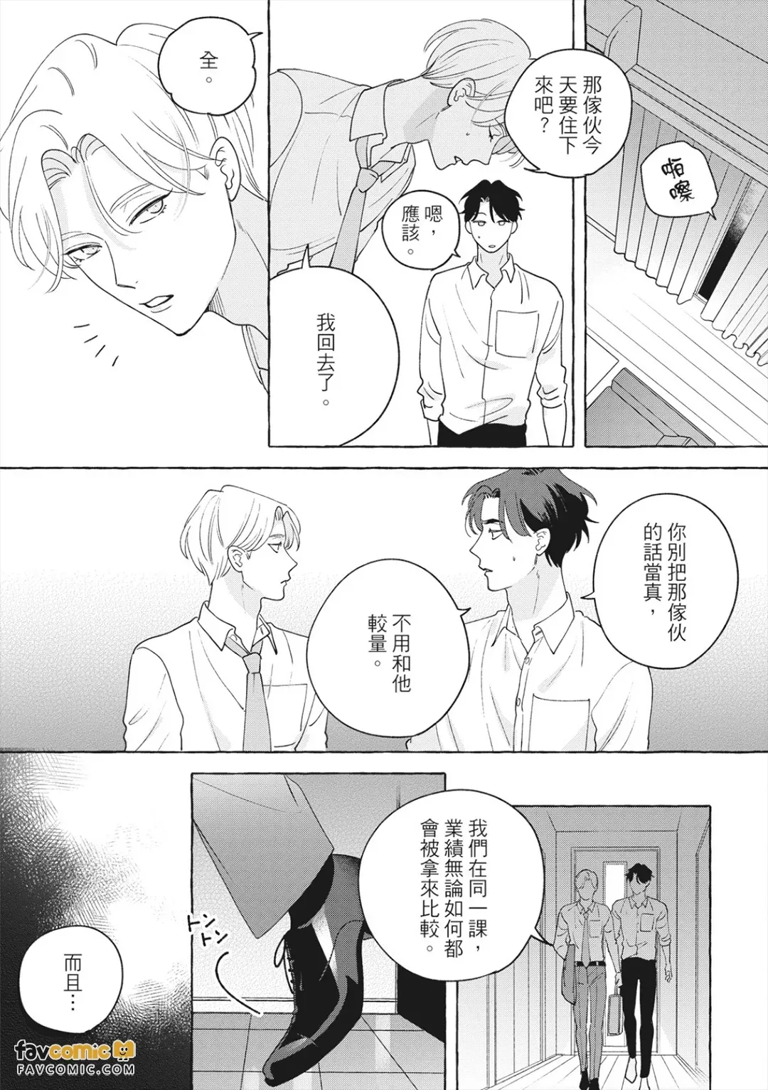 全集 118