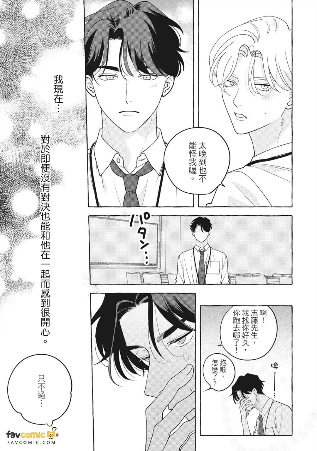 全集 12