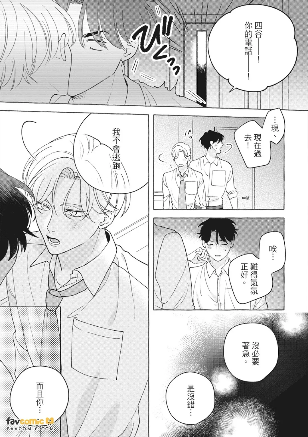 全集 122