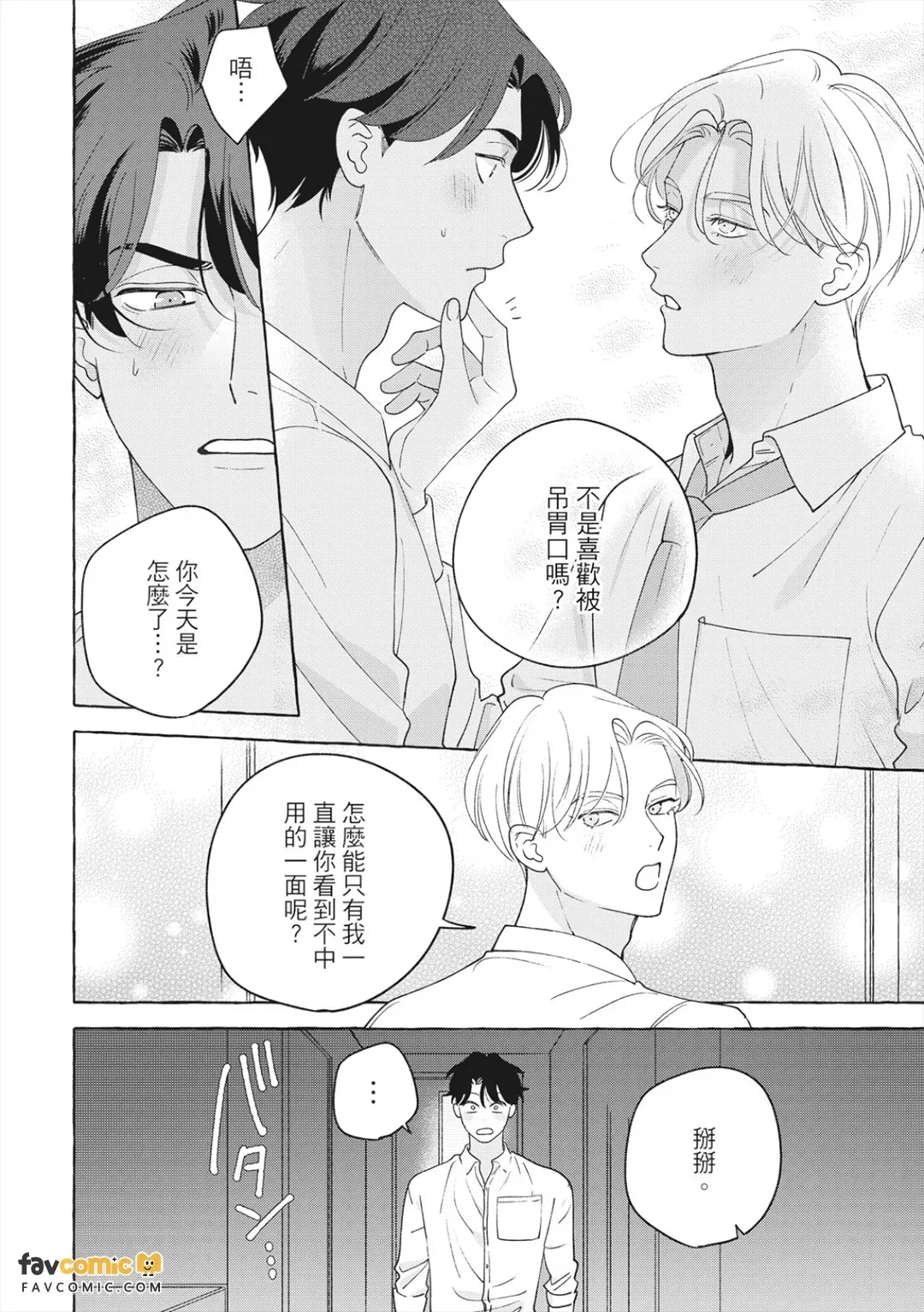 全集 123