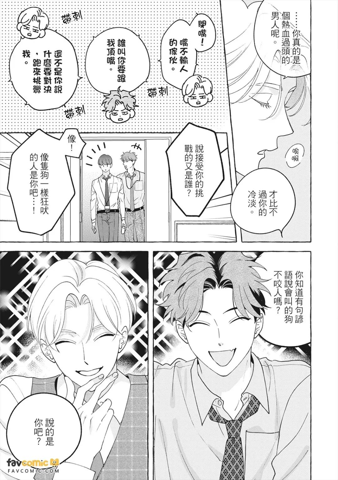 全集 128