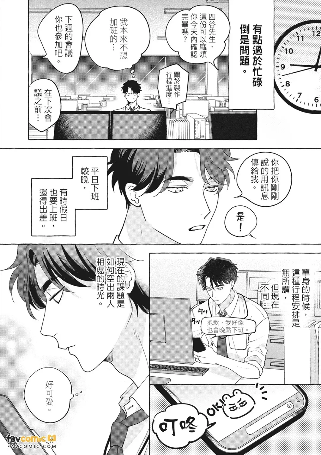 全集 13