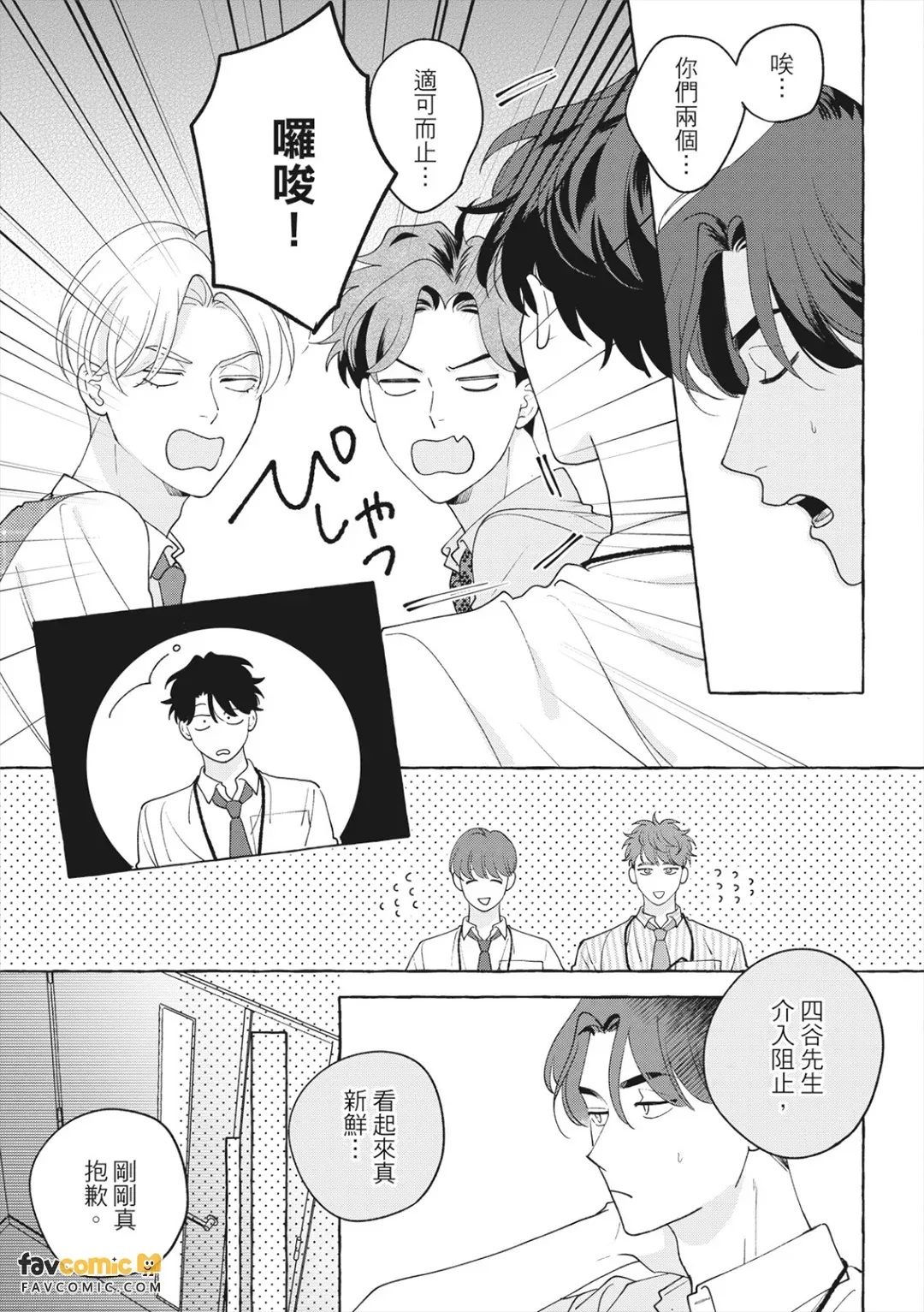 全集 130