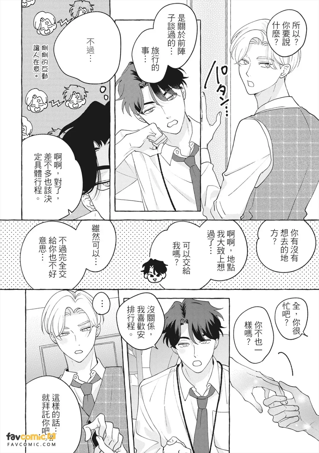 全集 131
