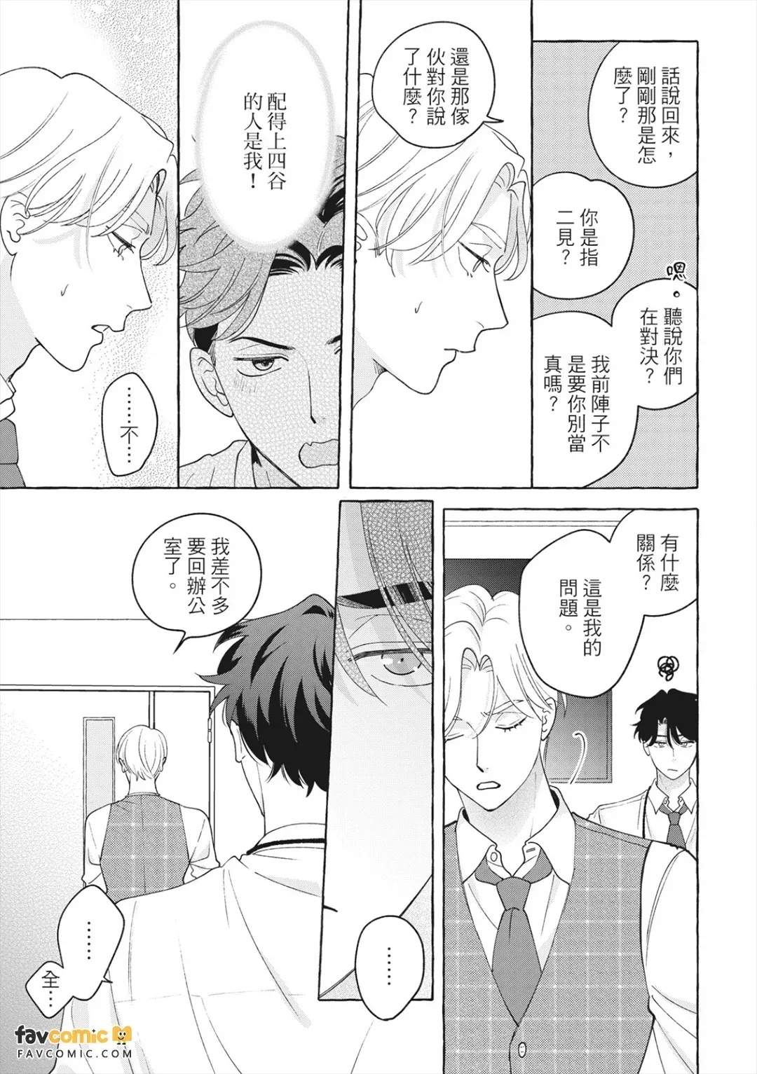 全集 132