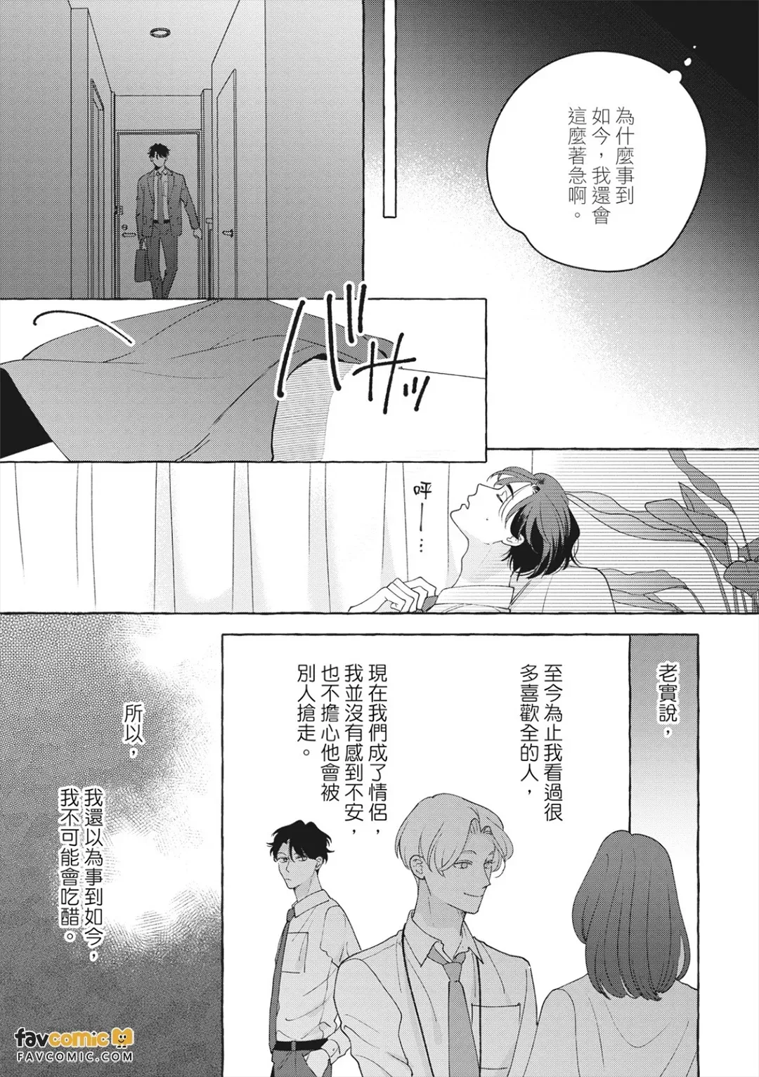 全集 134