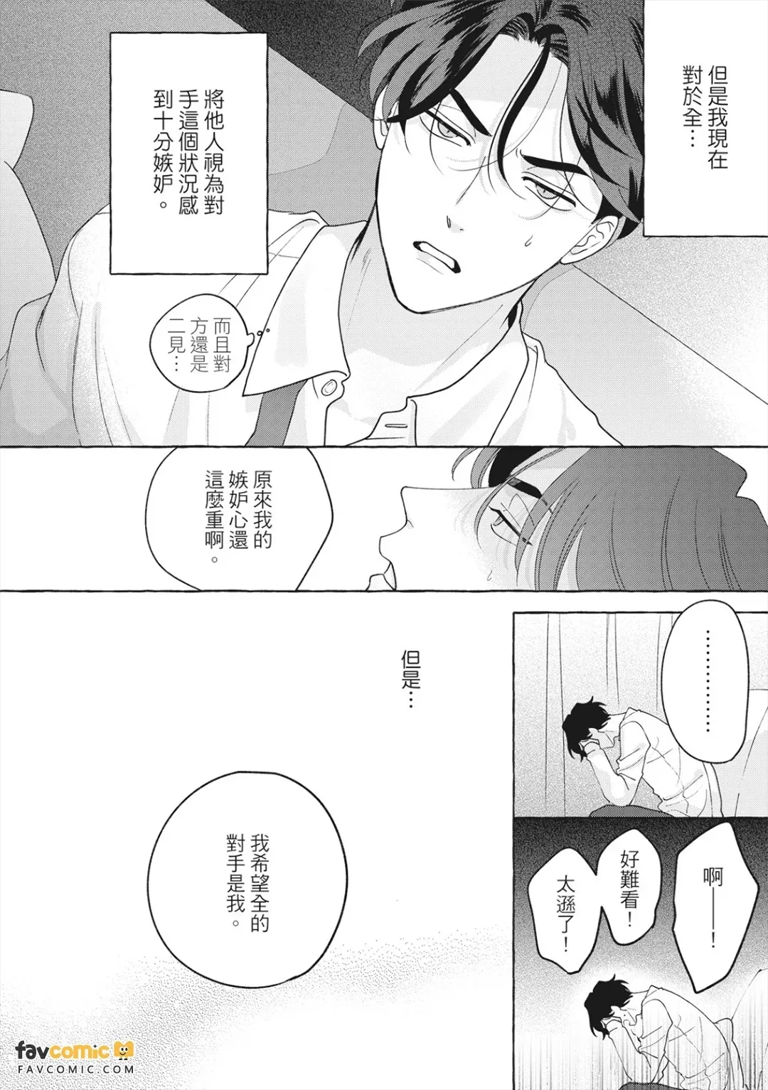 全集 135