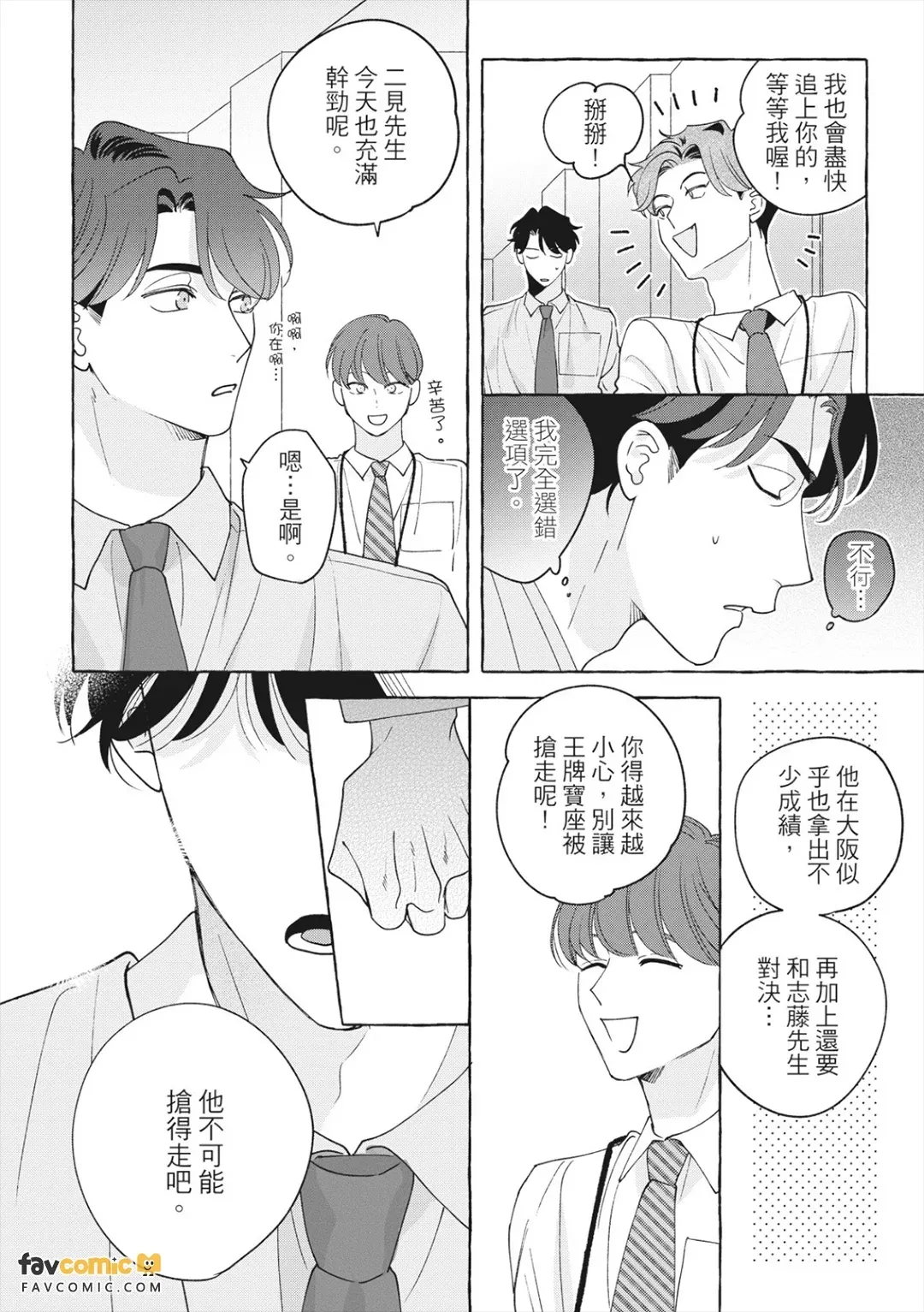 全集 137