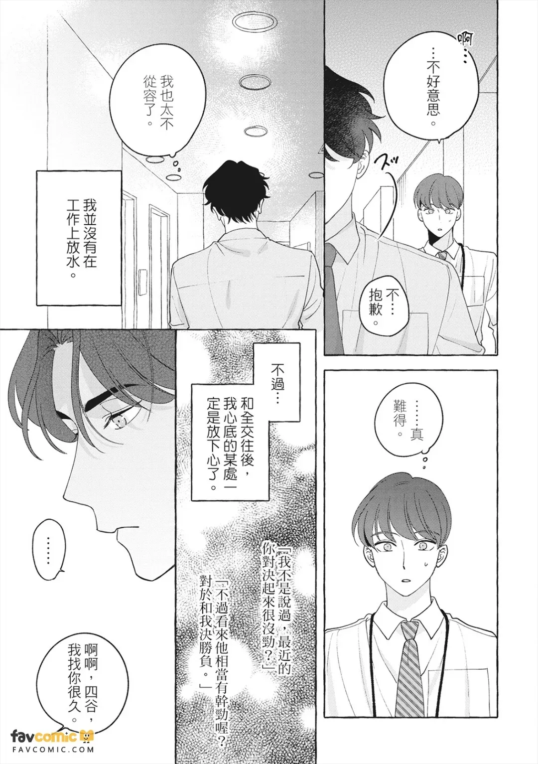全集 138