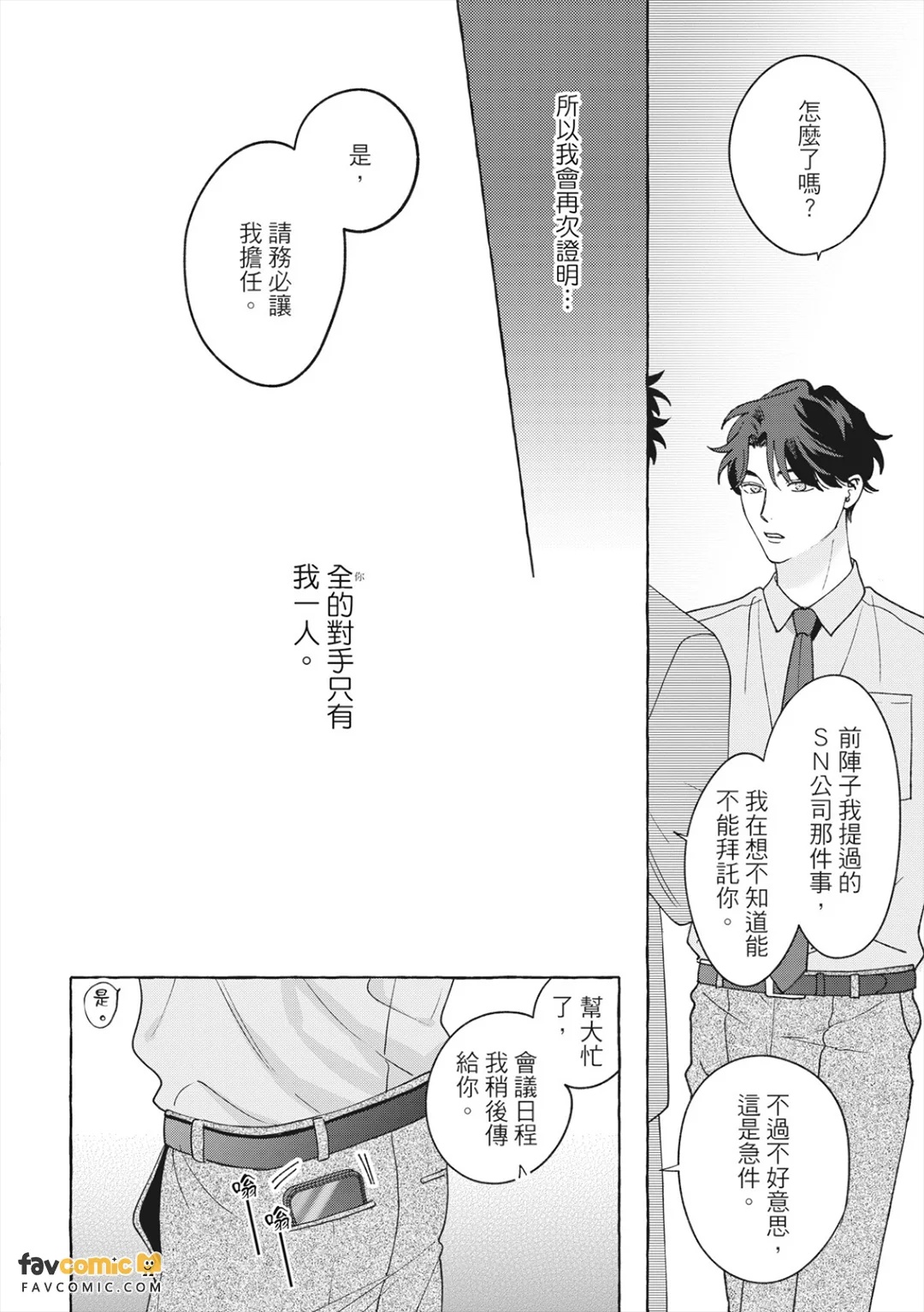 全集 139