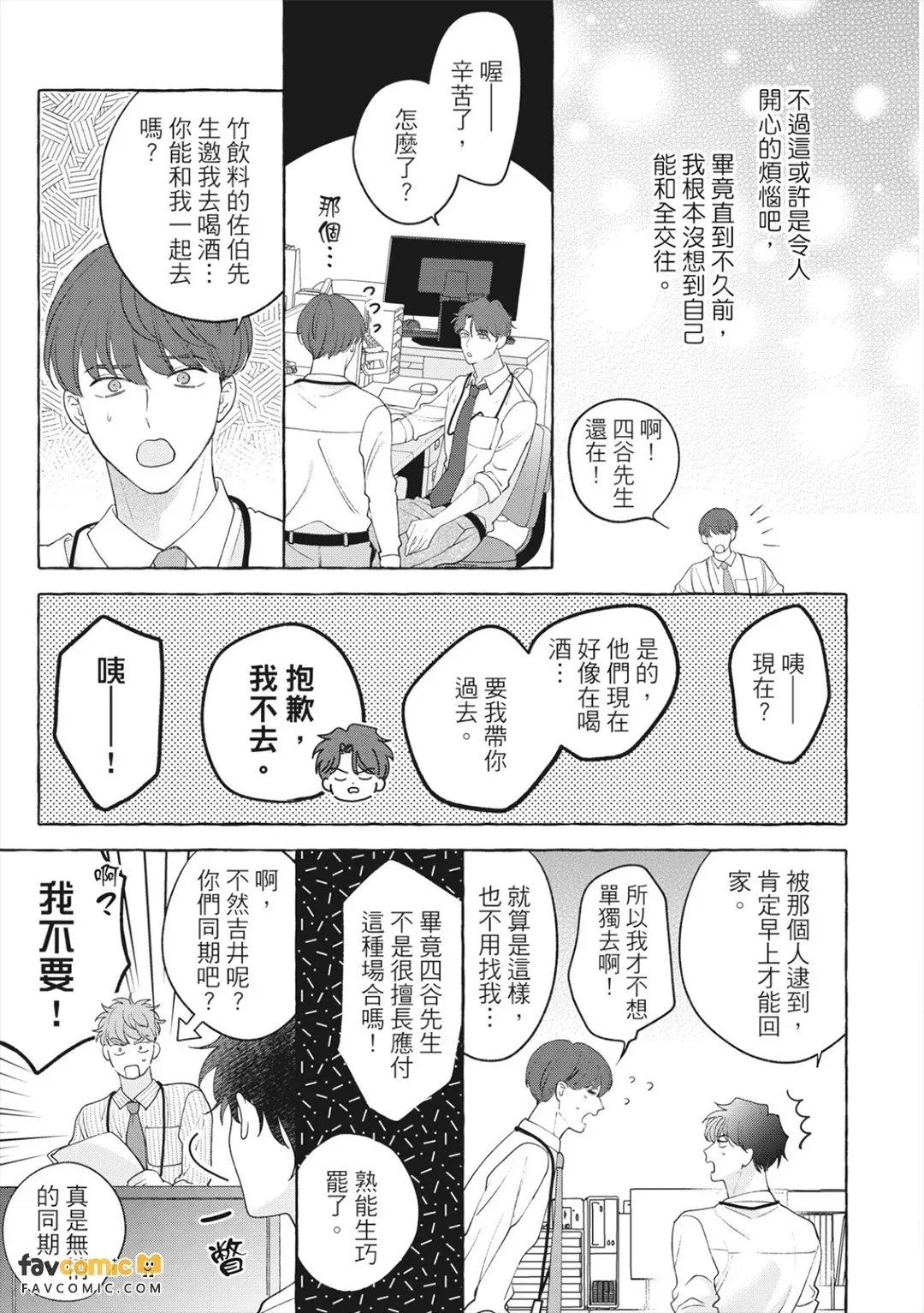 全集 14