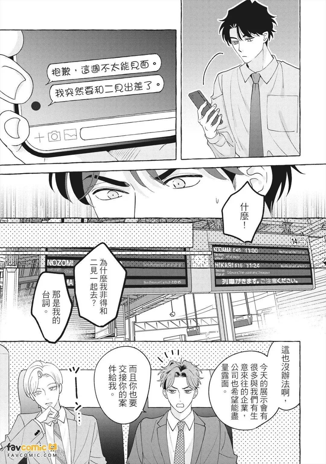 全集 140