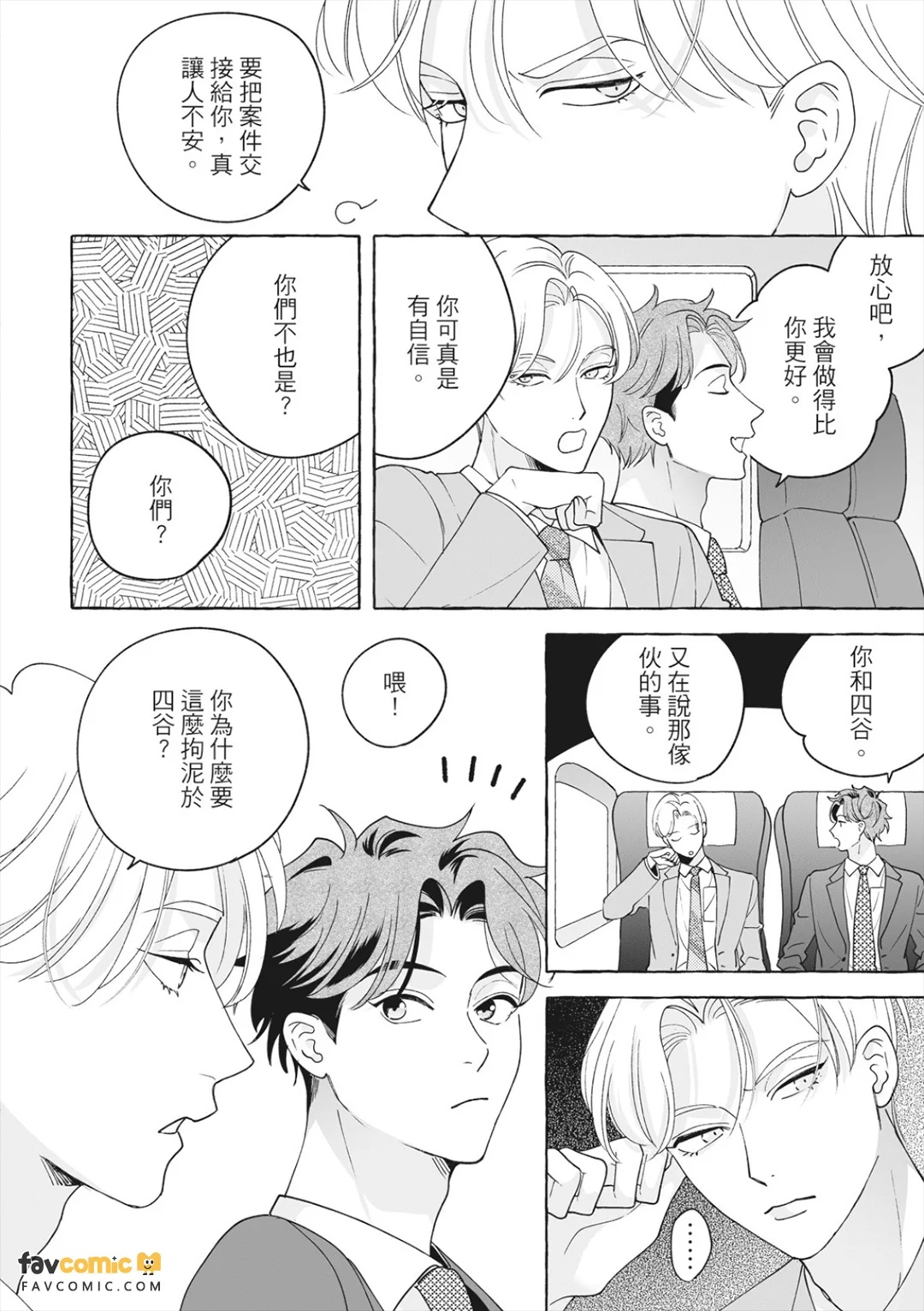 全集 141