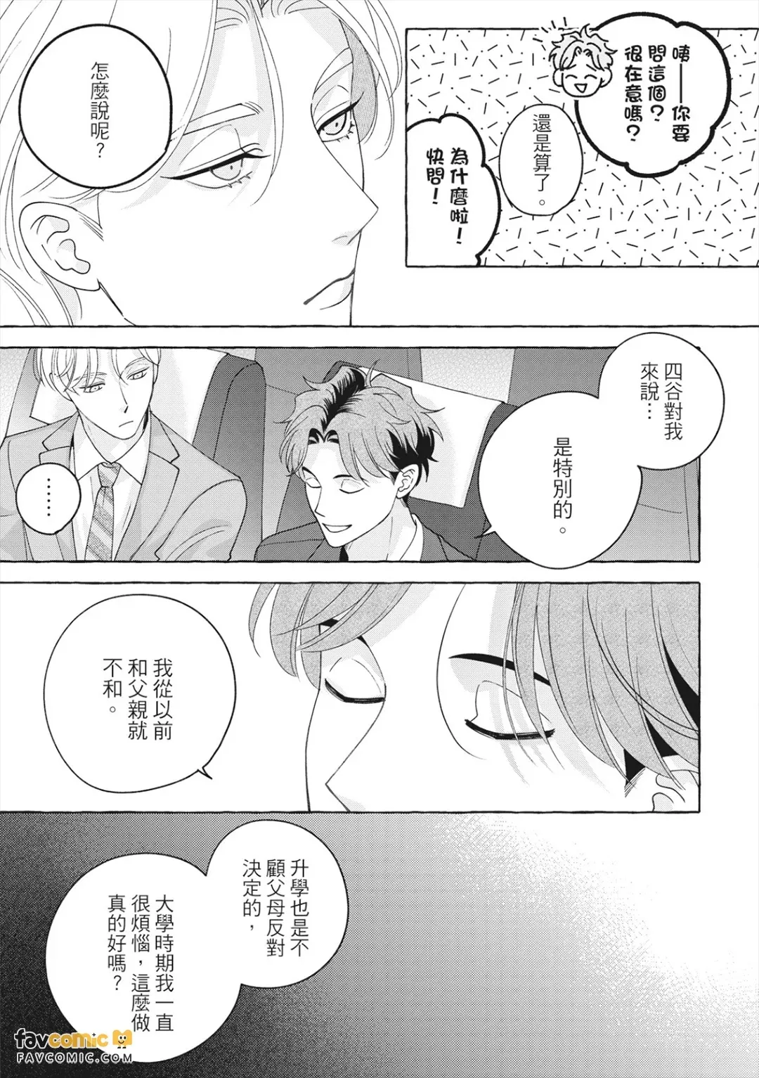 全集 142