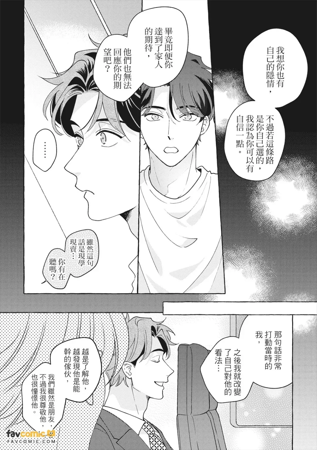 全集 144