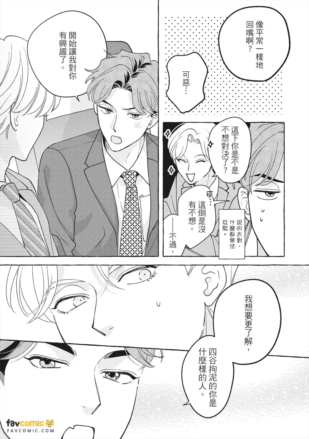 全集 148