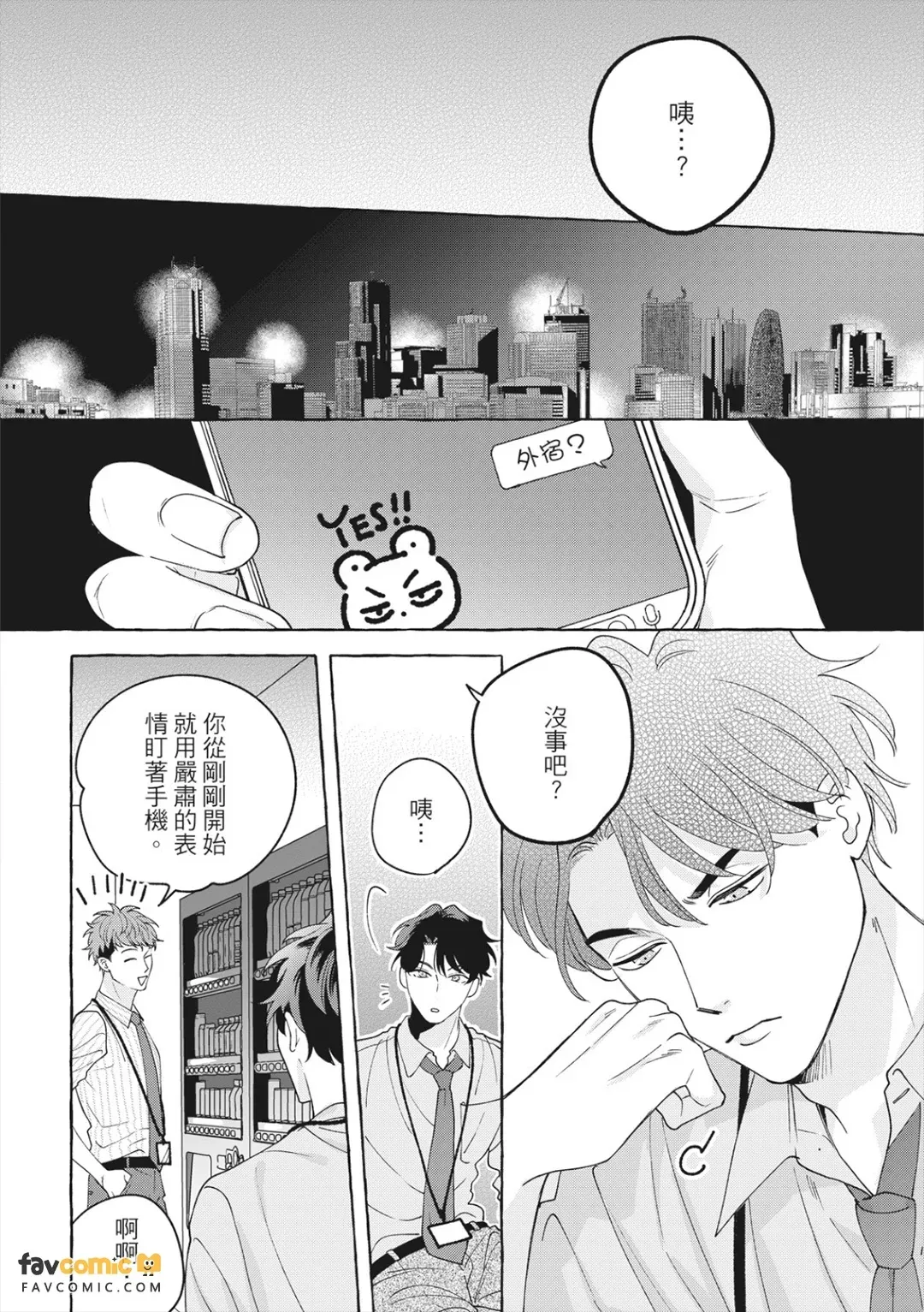 全集 149