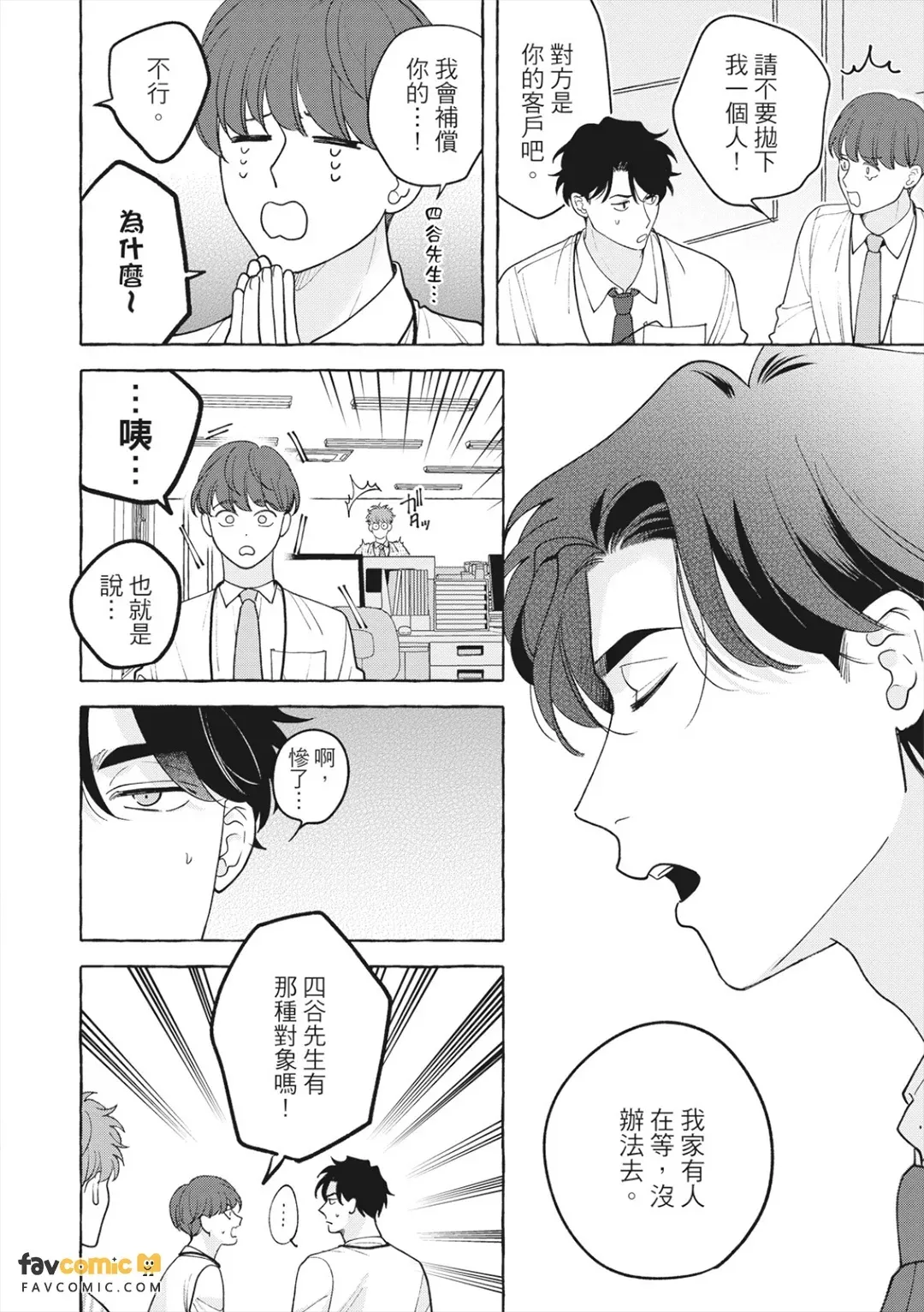 全集 15
