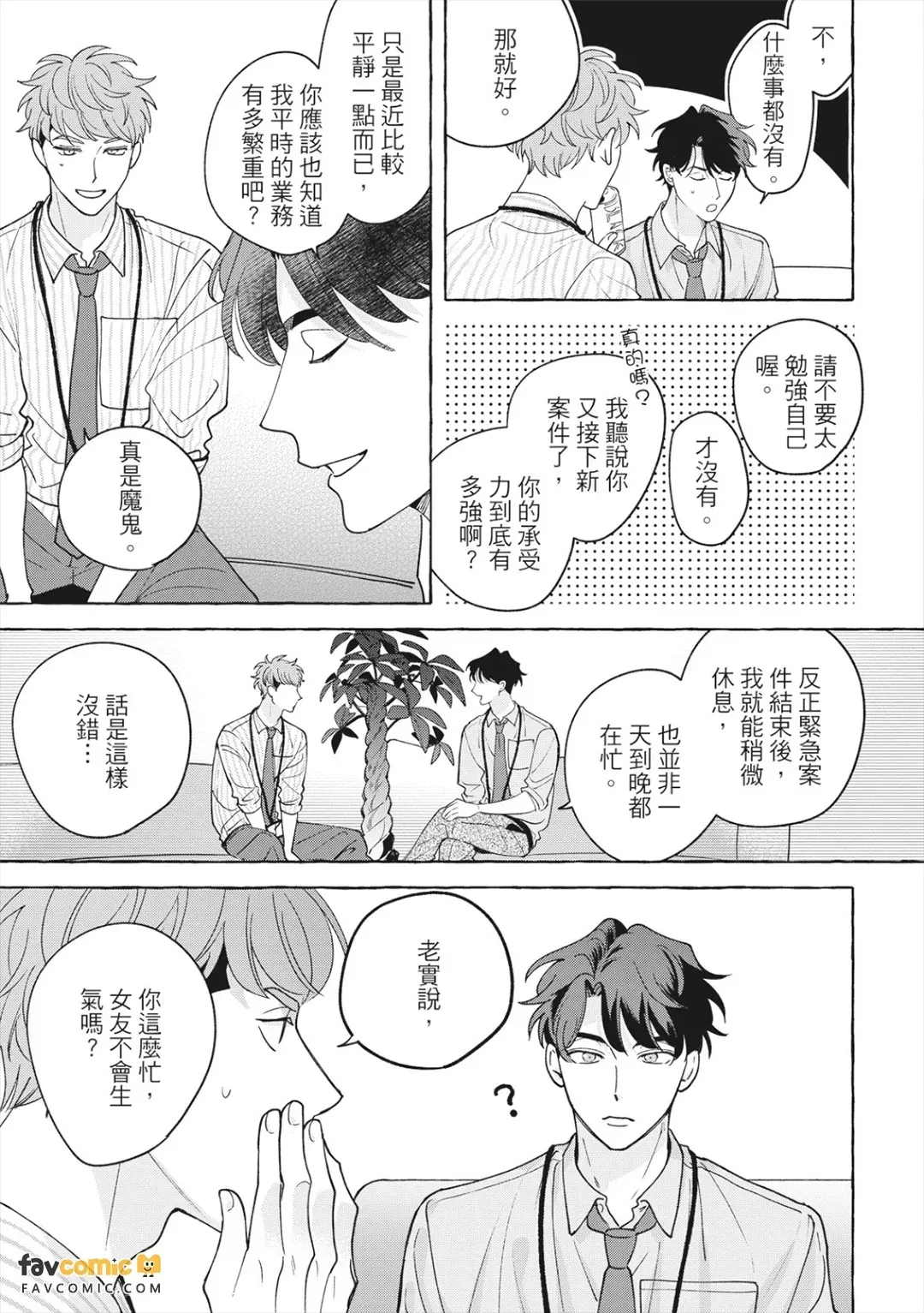 全集 150
