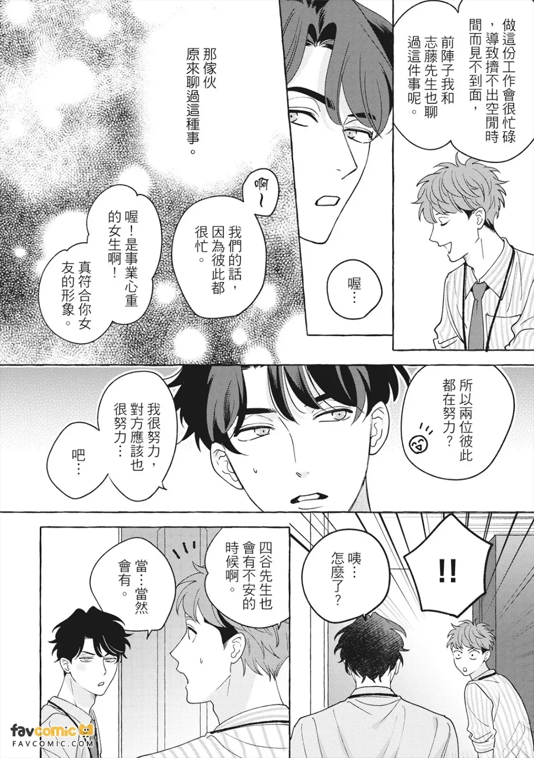 全集 151